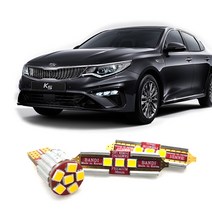 반디 LED 실내등 더뉴K5, 글러브박스 T10사이드뷰 1개