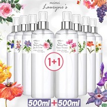 미미로린스 드레스퍼퓸 대용량 섬유향수 500ml 9종, 2개, 5.섬유향수_프레쉬라임/프레쉬라임