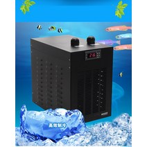 절전형 수족관 냉각기 자동 온도조절 수조 해수, 160L 칠러 + 3m 파이프 (단품) 압축기 냉동