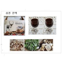 십전대진액60팩(115ml) (특A 십전대재료1박스 녹용 홍삼 부모님선물 십전대즙녹용, 1형(십전대즙녹용60팩