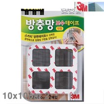 3M 방충망 보수테이프 10x10cm 2 (1EA)운반 하역 포장기기 테이프 3M 공구, 쿠팡아이하비 본상품선택
