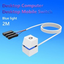 2m 휴대용 다채로운 LED 조명 컴퓨터 데스크탑 스위치 PC 마더보드 외부 시작 전원 켜기/끄기 버튼 연장 케, 04 White Blue LED