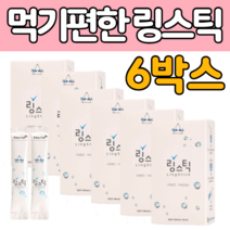 포도당 마시는 분말 수분 보충 충전 수 만들기 타 우린 운동 전 후 함유 건강 음료 차 티 물 워터티 공부 타먹는 에너지 만드는 방 법 식수 대신 대용 부모님 선물 에 좋은 레몬맛