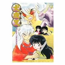 웅진북센 이누야샤와이드판9, One color | One Size, 9791134882228