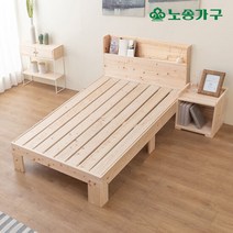 노송 편백나무 책꽂이수납통마루 싱글침대프레임 매트리스별도, 단품