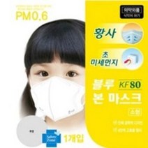 블루 본 블루본투디(KF80)(소형)(백색), 1개입, 20매