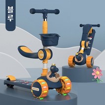 PYHO 어린이킥보드아동용 접이식, 블루