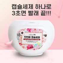 마이원카트 세탁세제와 섬유유연제를 캡슐세제 40개입 - 20226969EA, 쿠팡 1, 쿠팡 본상품선택