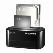 이지넷 NEXT-652DCU3 USB3.0 2Bay 도킹스테이션 외장하드케이스, 블랙