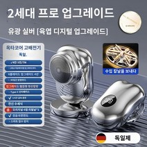 독일미니면도기 독일 세이코 남성용 전기 면도기 신형 소형 강철 대포 미니 여행 휴대용, O.O.독일 2세대 Pro에는 정품 수입 블레이드가 함