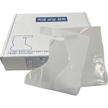 위생비닐장화 비닐부츠커버 비닐덧신 방역슈즈커버 비닐장화 슈즈커버 위생장화 일회용 커버 신발 방역 50켤레, 50개