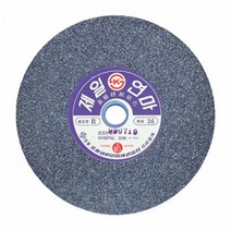 제일연마 A석#36, 10