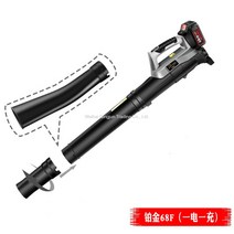 WARM세차용 무선 송풍기 대포 충전 낙엽 치우는 기계 청소기 제설기, 본체(베어툴)+68F 배터리개
