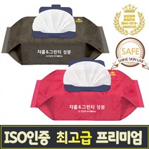 sales class물티슈는 역시 샤인 ISO인증 항균제균 포장부터 슈퍼프리미엄 평량75g 물티슈(도매 문의 환영), 최고급75g 슈퍼프리미엄 아기물티슈 70매캡형(차콜)