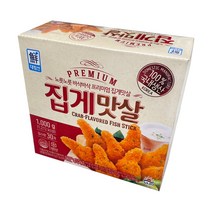 원하프프리미엄집게맛살1kg/대림총알배송, 1kg, 1개