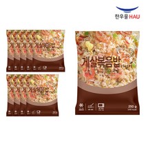 [자연맘스토리] 한우물 게살 볶음밥 250g x 10개