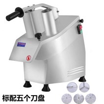업소용 슬라이서 육절기 HLC300 야채 커터 다기능 과일 슬라이서 절단기 전기 기계, 01 라이트 그레이_04 AU