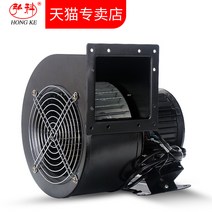 원심형 환풍기 공기 순환 송풍기 공업용 산업용 팬, 130FLJ1220V85w