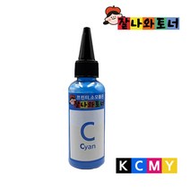 잘나와토너 삼성 리필 토너 충전 파우더 (1회분) 칼라레이저 무한프린터 복합기 전용 가루, 파랑(1회분)