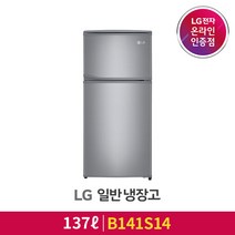 [LG][공식판매점] 일반냉장고 B141S14 (137L), 폐가전수거없음