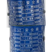 레귤레이터 자동 동력분무기 자동레귤레이터 분무기 해청분무기 고압 농약 살포기, DN15 (압력 종류 0.7-1.0MPa) 0.84