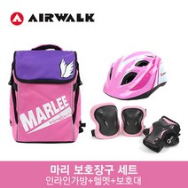 [에어워크] K2 마리 핑크 아동 인라인스케이트 자전거 보호장구 세트 / 인라인 가방+헬멧, 헬멧/가방 색상:헬멧_블루/가방_핑크 / 보호대 색상/사이즈:보호대_블루_M