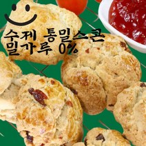 통밀 스콘 플레인 3개입 No밀가루 다이어트 빵 건강간식, 플레인맛 3개입