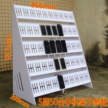 작업실 학교 휴대폰거치대 핸드폰거치대 진열대 가로타입 핸드폰 토탈컨트롤 지지대, 개, A