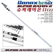 슈퍼레이온2 0.8/1/1.5/2/2.5/3호 450(P)/500/530.전유동 찌낚시 매니아용 고감도팁.고탄성/고밀도카본 갯바위릴대.바다연안/방파제/감성돔/참돔/학꽁치/잡어로드, 2.5-530