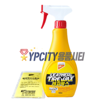 레자왁스 500ml 10개 자동차 실내 차량 타이어 광택 클리너 캉가루 고광택 크리너
