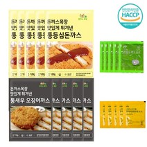 국산돼지 통 등심 돈가스 치즈돈가스 통새우 오징어까스 육쪽마늘 떡갈비 간단히 데워먹을수 있는 전자렌지 에어프라이용 돈가스 해썹인증, 등심돈가스5+통새우오징어까스5개