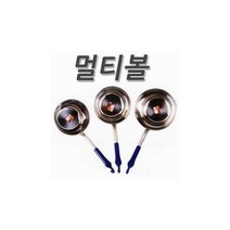 벨라몰/ Deki 멀티볼/삭구/골든자루바가지/급식/배스텐물삭쿠/다용도국자/주방용품소품, 제품선택/멀티볼-소