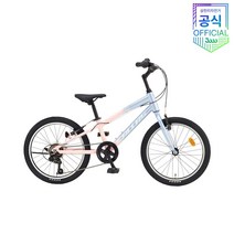 2023년 삼천리 아팔란치아 칼라스주니어 20인치 MTB 공식 브랜드스토어, 라벤더(라이트핑크)
