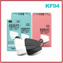 올데이 KF94마스크 블랙 화이트 대형 중형 황사마스크 미세먼지차단 국내제작 구구야, 올데이화이트 중형