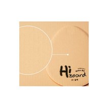 삼원/하이보드지(양면골판지))/4절, 크라프트