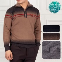 중년 남자 고급 울 샌드 그라데이션 반집업 반폴라 니트
