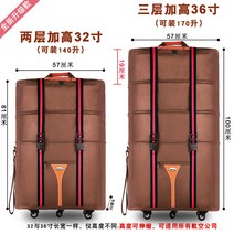 유학생 이민 가방 이사 웨딩 항공 여행 백 캐리어 32인치 대형 접이식 수화물 짐 탁송