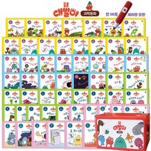 (+M문화상품권 만원) 공룡 대발이 과학동화 56권+붙임딱지1 (전57종), 단품, 단품