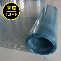 FRP 패널 반투명 렉산 투명 지붕 비닐하우스 창고 강철 타일 스크린, 두께 0.8mm  너비 1.2m / 길이 문의