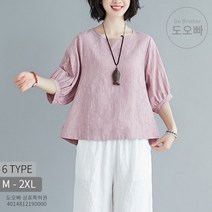 도오빠 여성 반팔티 린넨 라운드넥 반소매 시원한 빅사이즈 루즈핏 반팔 티셔츠 중년 데일리룩 일상복 데이트룩 여름 패션 캐주얼 편한 직장인 20대 30대 40대 50대 여자티셔츠