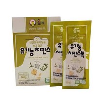 한우지애 간편식 [올계] 유기농 치킨스톡(스틱타입) 14gx10ea 주말요리 캠핑 자취 혼밥 별미 식사초대 캠핑, 12개