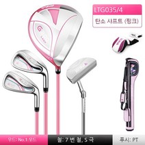 PGM 캐디백 드립니다!골프채 여자 슬리브 풀세트 11수 여자 하프세트 티타늄 합금 1호목입니다, 탄소! 핑크 [총 가방 색상 랜덤]