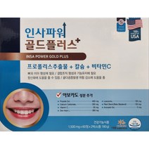 약국정품 잇몸영양제 인사파워골드플러스 120정 4개월분, 2개, 60정