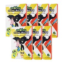 총7팩 쏜다. 9900원! 신비아파트 아보카도 어린이 마스크팩 초등학생 성분좋은, 4매, 7개
