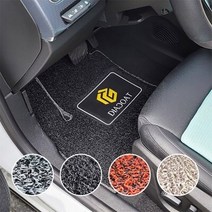 다이아코트 프리미엄 엣지 코일매트/수입차 대형/세트, 1열+2열+트렁크_그레이