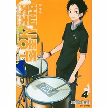 웅진북센 벚꽃사중주신장판4, One color | One Size, 9791125633600