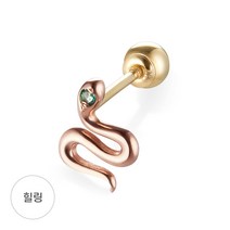 도로시 14k 쿠잉쿠잉 위시컬렉션 스네이크 피어싱(1개)