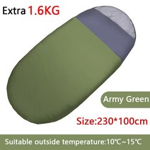 구스 백패킹 감성 동계침낭 담요 겨울 캠핑이불 침낭 아웃도어 걀 확대 연장 초경량 캠핑 따뜻한 방수 230*100cm, 1.6kg Army Green