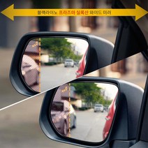 광각 와이드미러 사이드미러 Benz 벤츠S-Class 백미러, 1개, 418.S-Class_W221전기