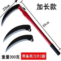 야외 나무 도마 망간 강철 낫 잔디 깎는 기계 낫 도구 2022 뜨거운 판매 농업 나무 도마, 492